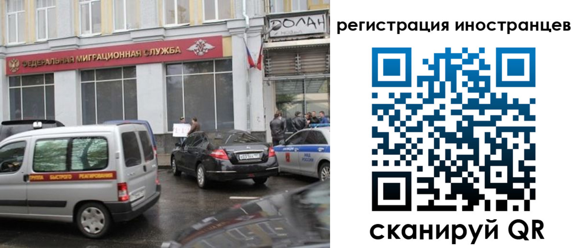 временная регистрация надежно в Галиче