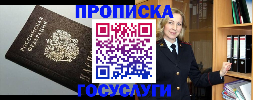 регистрация для школы в Галиче