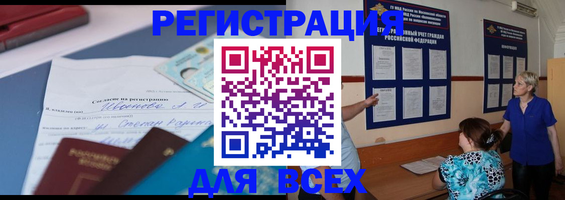 регистрация для школы в Галиче