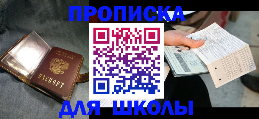 временная регистрация надежно в Галиче