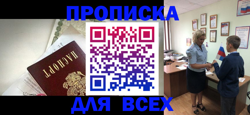 форма 3 в Галиче