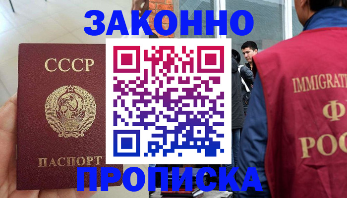 пропишу в квартире в Галиче