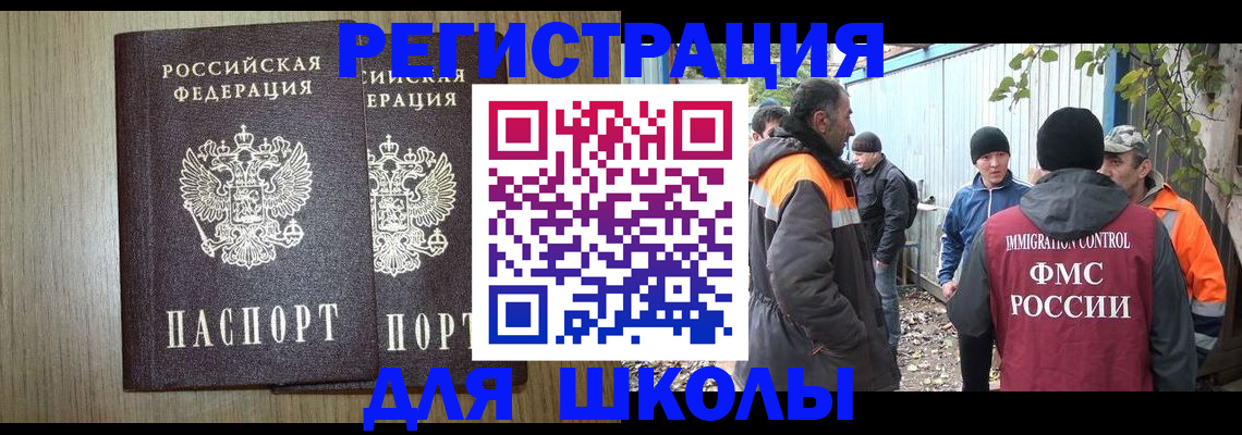 где прописаться в Галиче